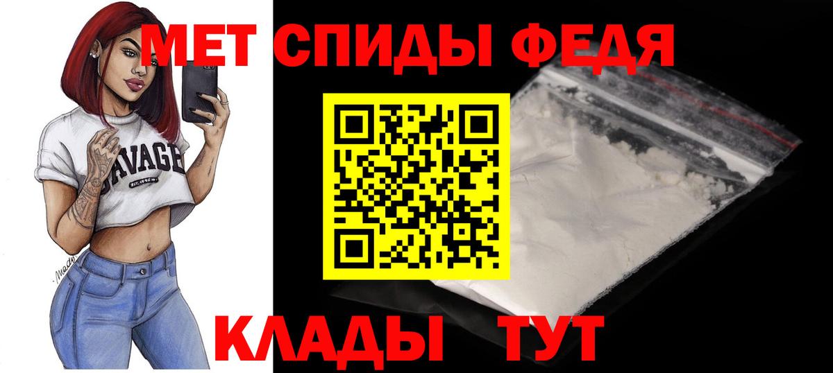 АМФ 97% Барнаул