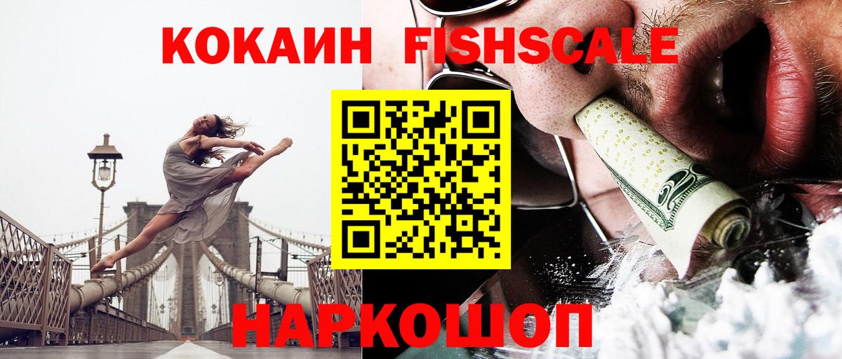 COCAIN Перу Барнаул