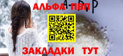 марки nbome Бийск