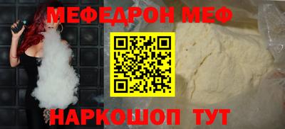 трава Беслан
