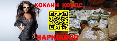 кокаин перу Берёзовский