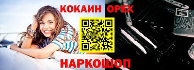 кокаин перу Берёзовский