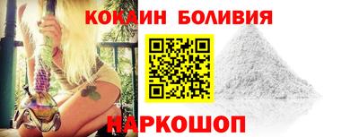 марки nbome Бийск