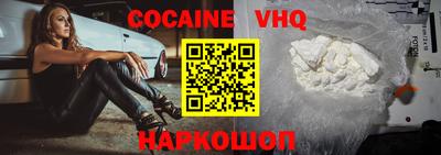 кокаин перу Берёзовский