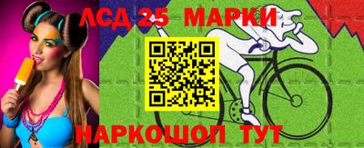 марки nbome Бийск