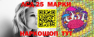 марки nbome Бийск