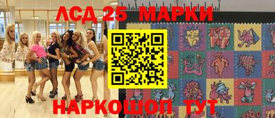 марки nbome Бийск