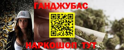 марки nbome Бийск
