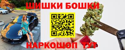 трава Беслан