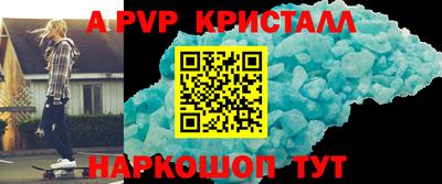 прущая мука Татарск
