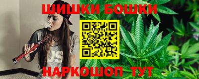 трава Беслан