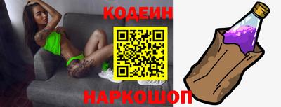 марки nbome Бийск