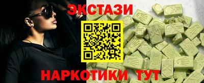 трава Беслан