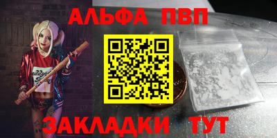 марки nbome Бийск