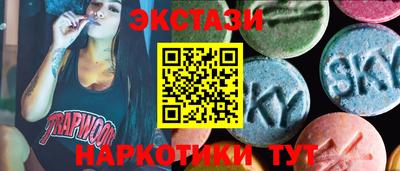 марки nbome Бийск