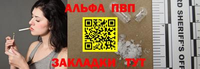 трава Беслан