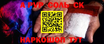 прущая мука Татарск