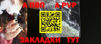 марки nbome Бийск