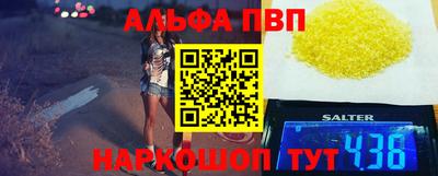 трава Беслан