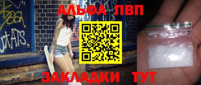 марки nbome Бийск