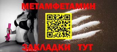 трава Беслан