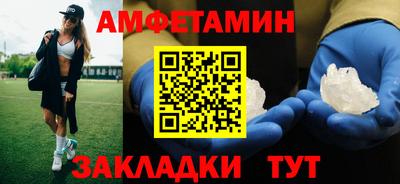 трава Беслан