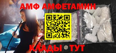 трава Беслан