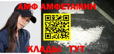 трава Беслан