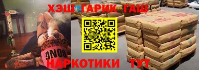трава Беслан