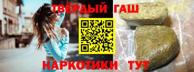 марки nbome Бийск