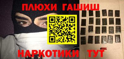 трава Беслан