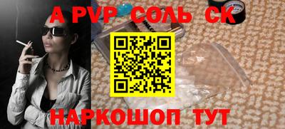 марки nbome Бийск