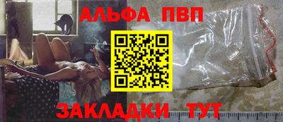 марки nbome Бийск