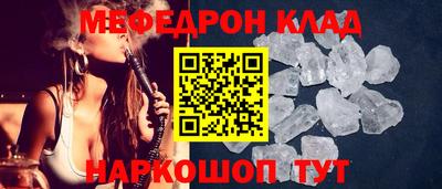 трава Беслан