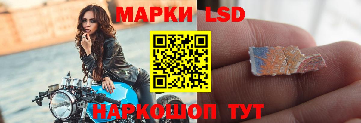 Барнаул  blacksprut ТОР  Вход с VPN  Лсд 25 экстази ecstasy 