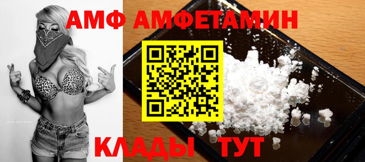 Первитин Декстрометамфетамин 99.9%  Вход с VPN  Барнаул  Первитин Декстрометамфетамин 99.9% 