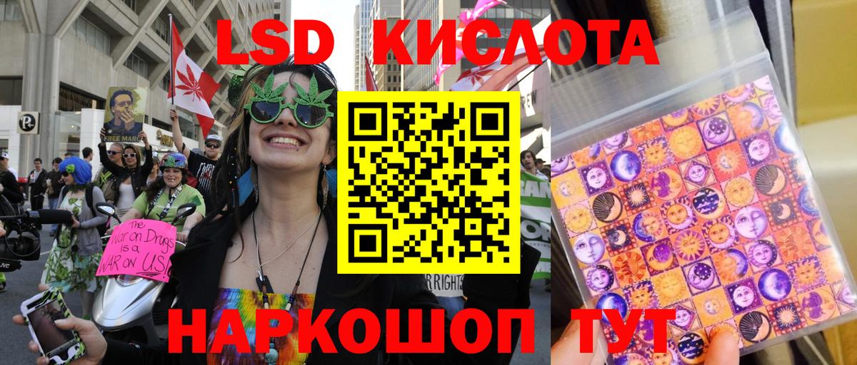 Барнаул  Марки 25I-NBOMe  Вход с VPN  Марки NBOMe 1,5мг 